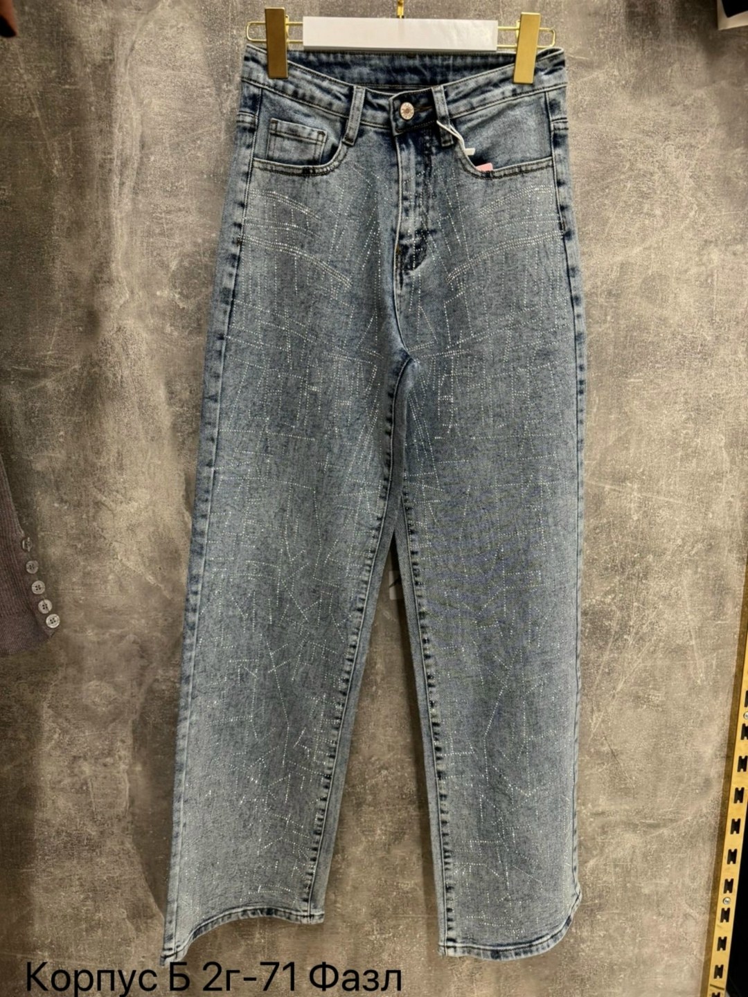 женские джинсы,модные джинсы,джинсовые брюки,джинсы,брюки джинсы