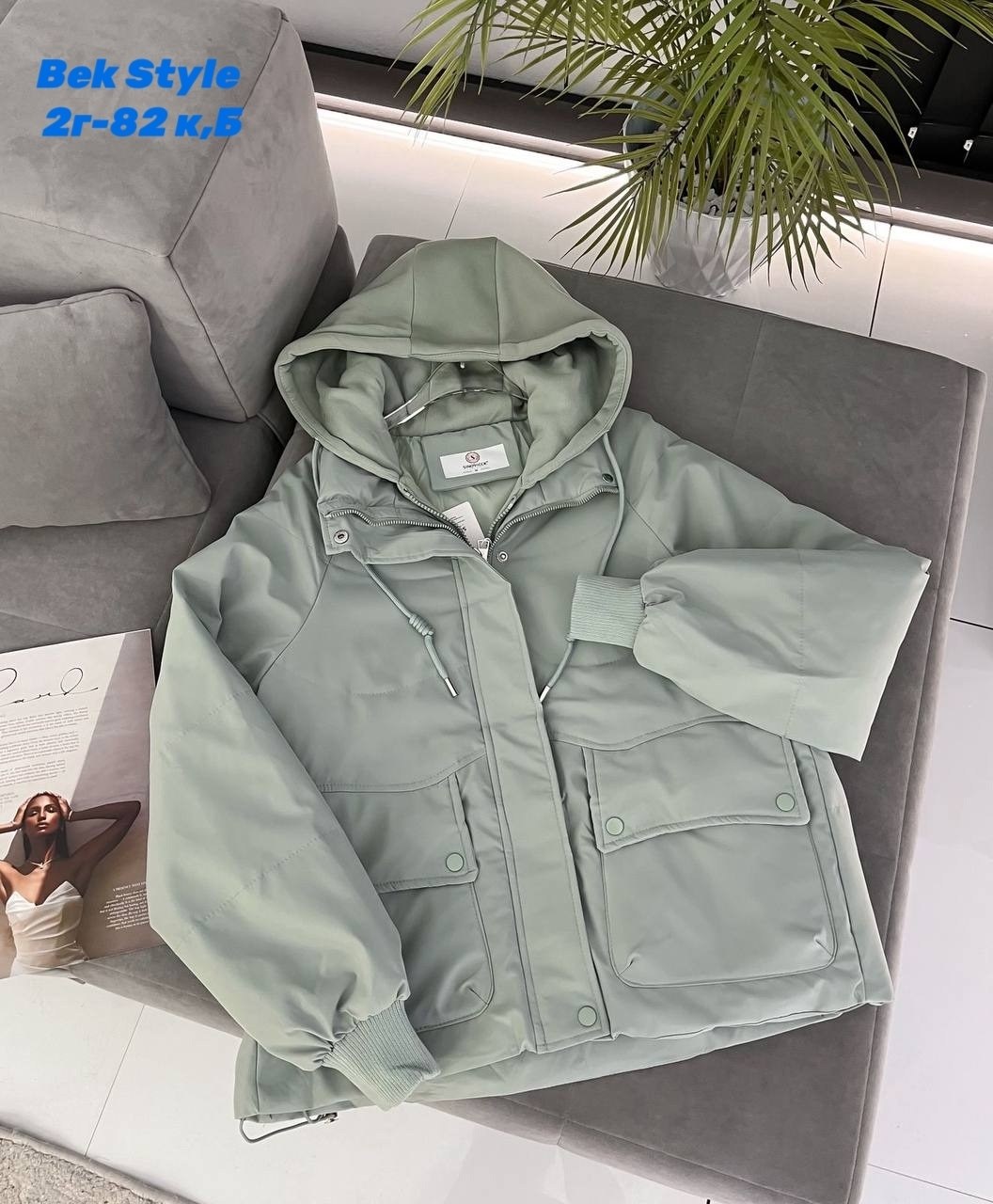 женская демисезонная куртка,демисезонная куртка,куртка для женщин,женская куртка,куртка женская бежевая