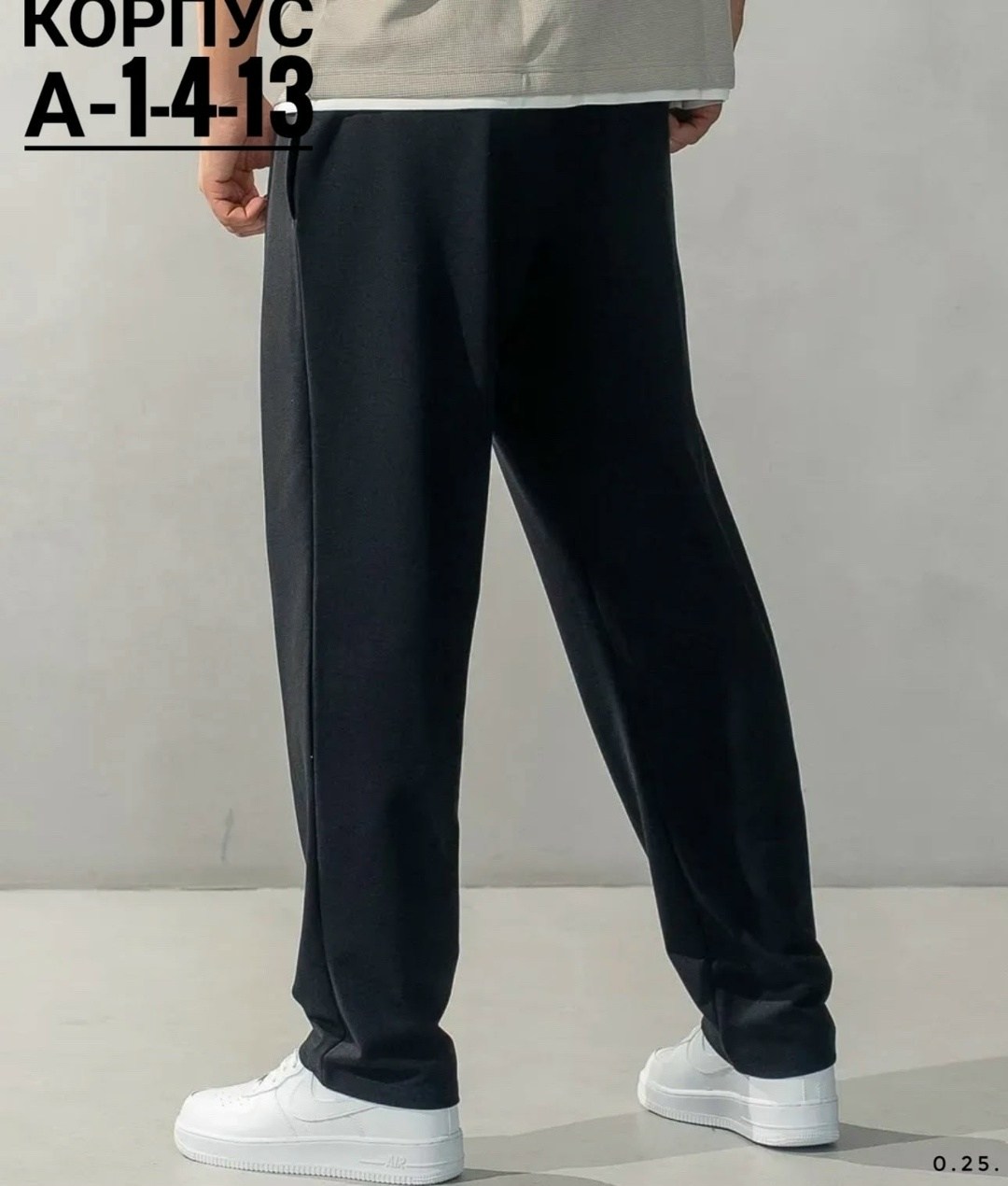 брюки спортивные мужские,спортивные брюки,штаны спортивные мужские,штаны мужские,брюки мужские