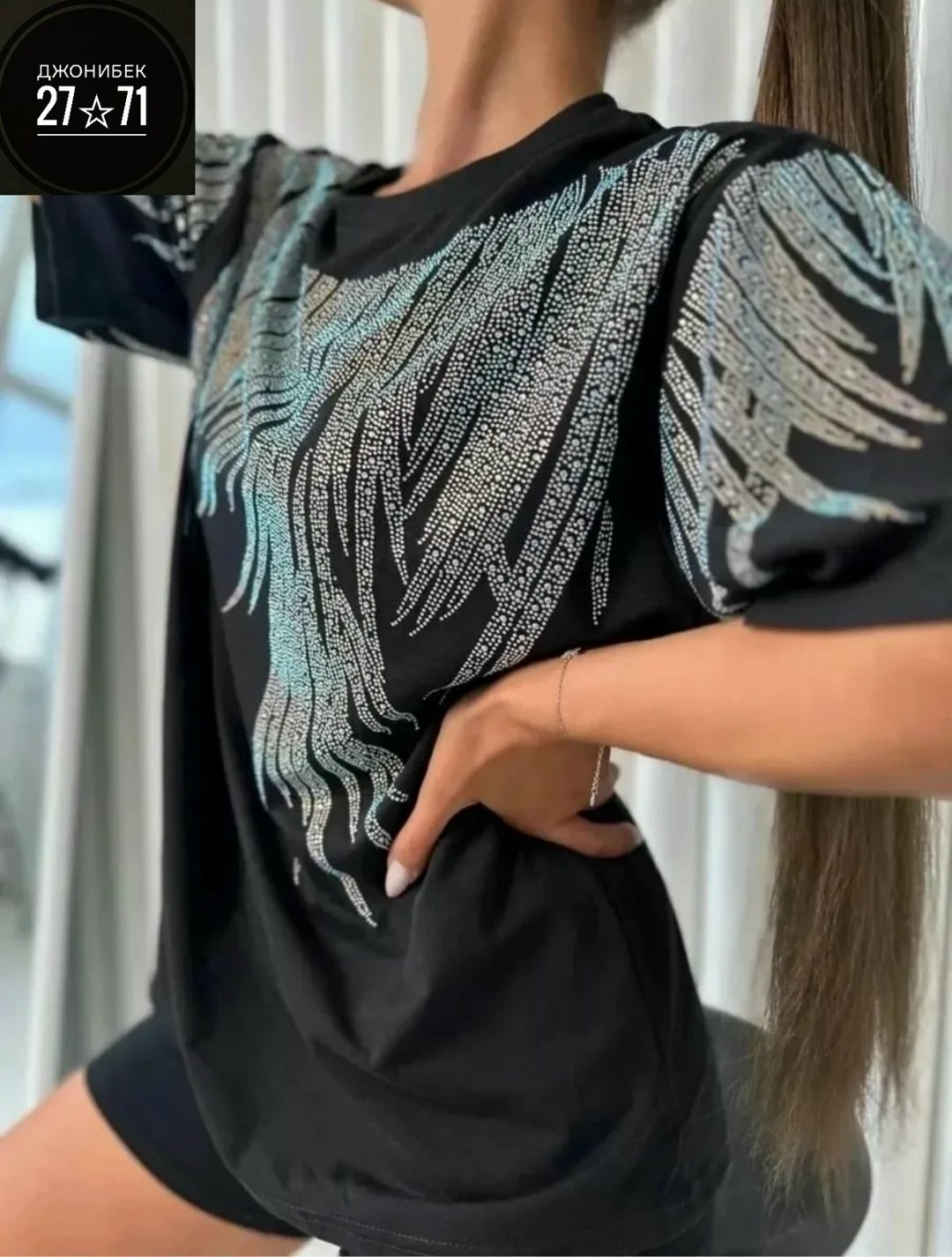 футболка базовая со стразами оверсайз,футболка женская оверсайз со стразами,футболки большие размеры со стразами,женские модные повседневные футболки,футболка со стразами женская