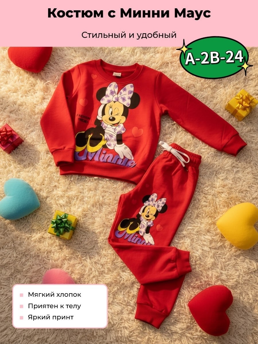 костюм спортивный kid's fashion,костюм детский,костюм спортивный для девочки,костюм комплекты,костюм для девочки