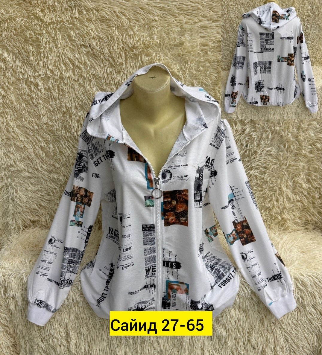 куртка женская,женская кофта,женское толстовка,толстовка,