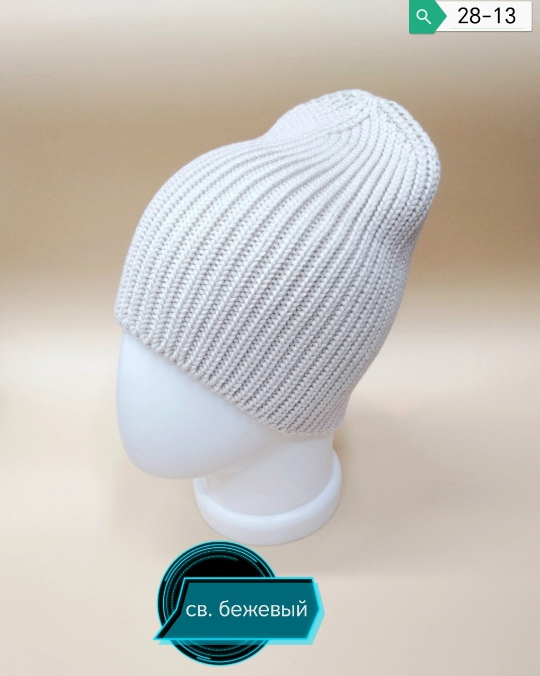 женская шапка-бини 27-280 stigler чёрный,шапка бини,шапка женская,шапка,вязаная шапка