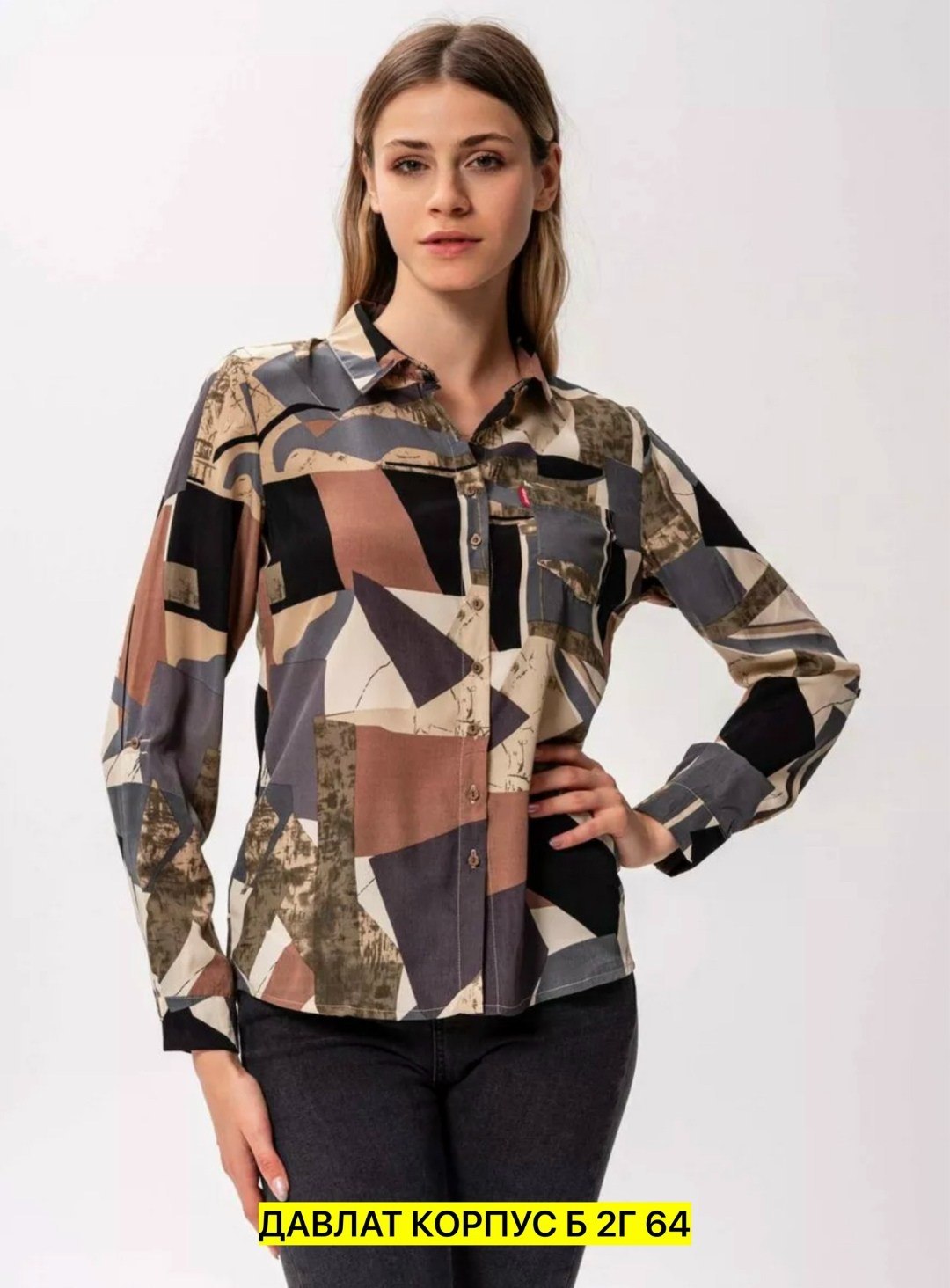 блузка женская,женской одежды,костюм с брюками,женская блуза,широкие брюки