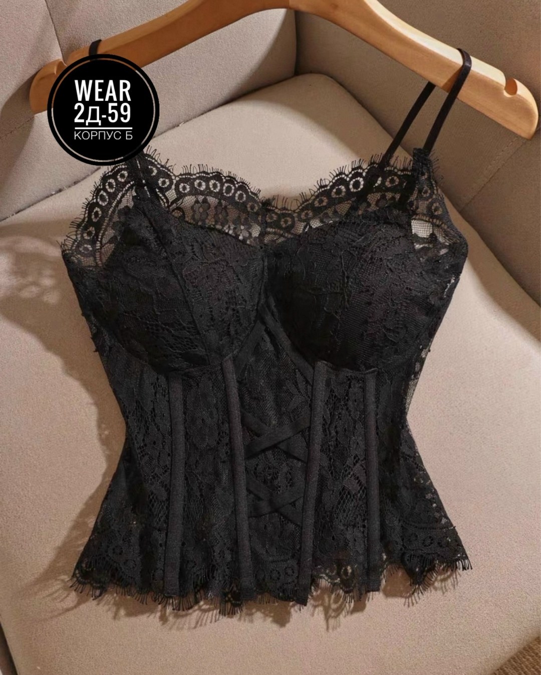 бюстье корсет,бюстье кружевное,кружевной корсет,бюстье,необычные корсеты
