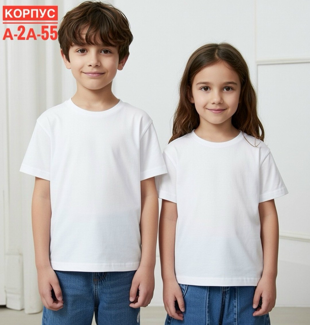 футболки детские,футболка белая детская,футболки для детей,ребенок,базовая детская футболка