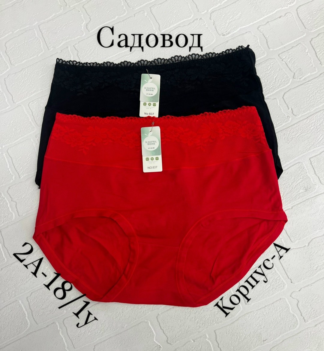 трусы женские,трусы женские 3 шт,женские трусы хлопок,комплект трусов,трусы женски