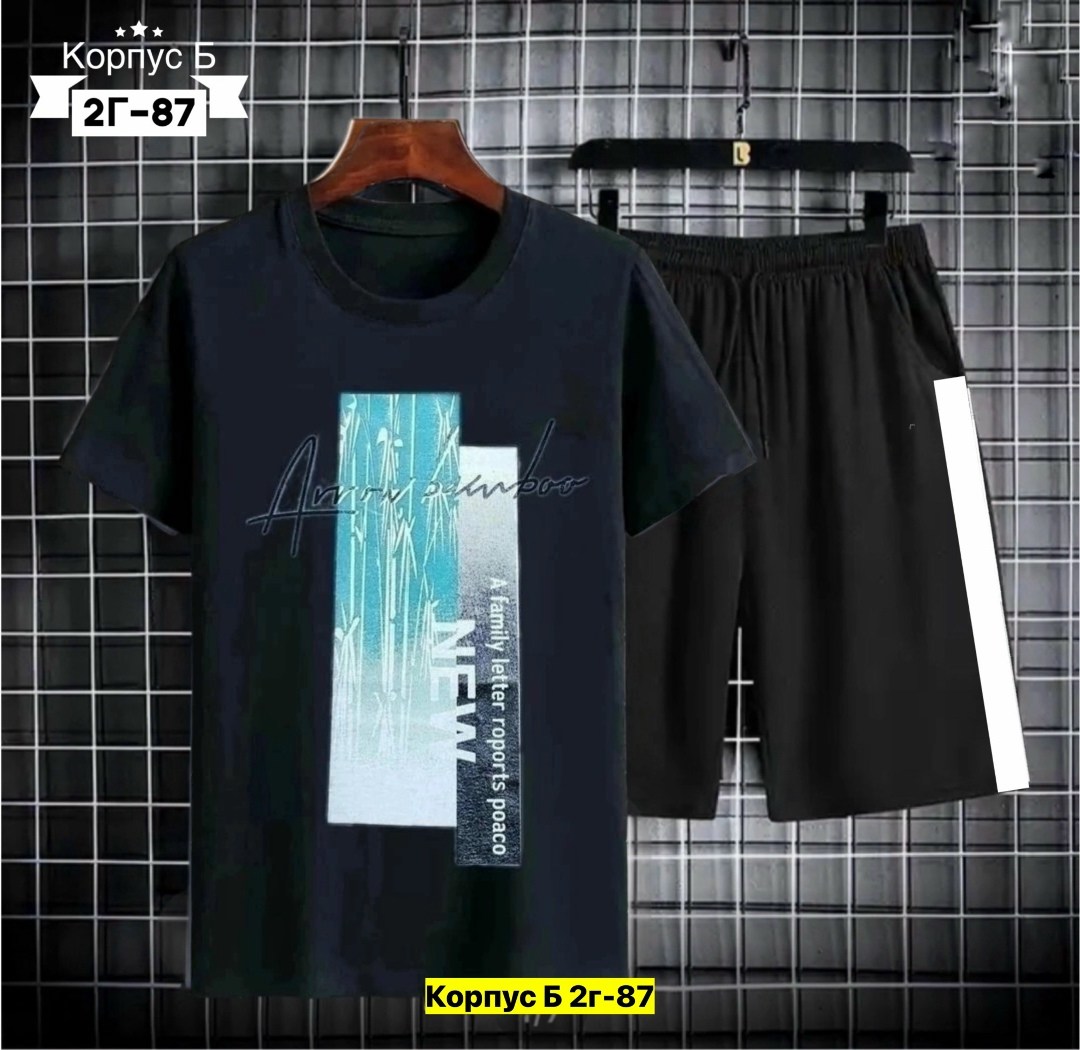 спортивные мужские костюмы,комплект футболка и шорты,костюм спортивный мужской шорты,спортивные костюмы для мужчин,костюм мужской шорты и футболка