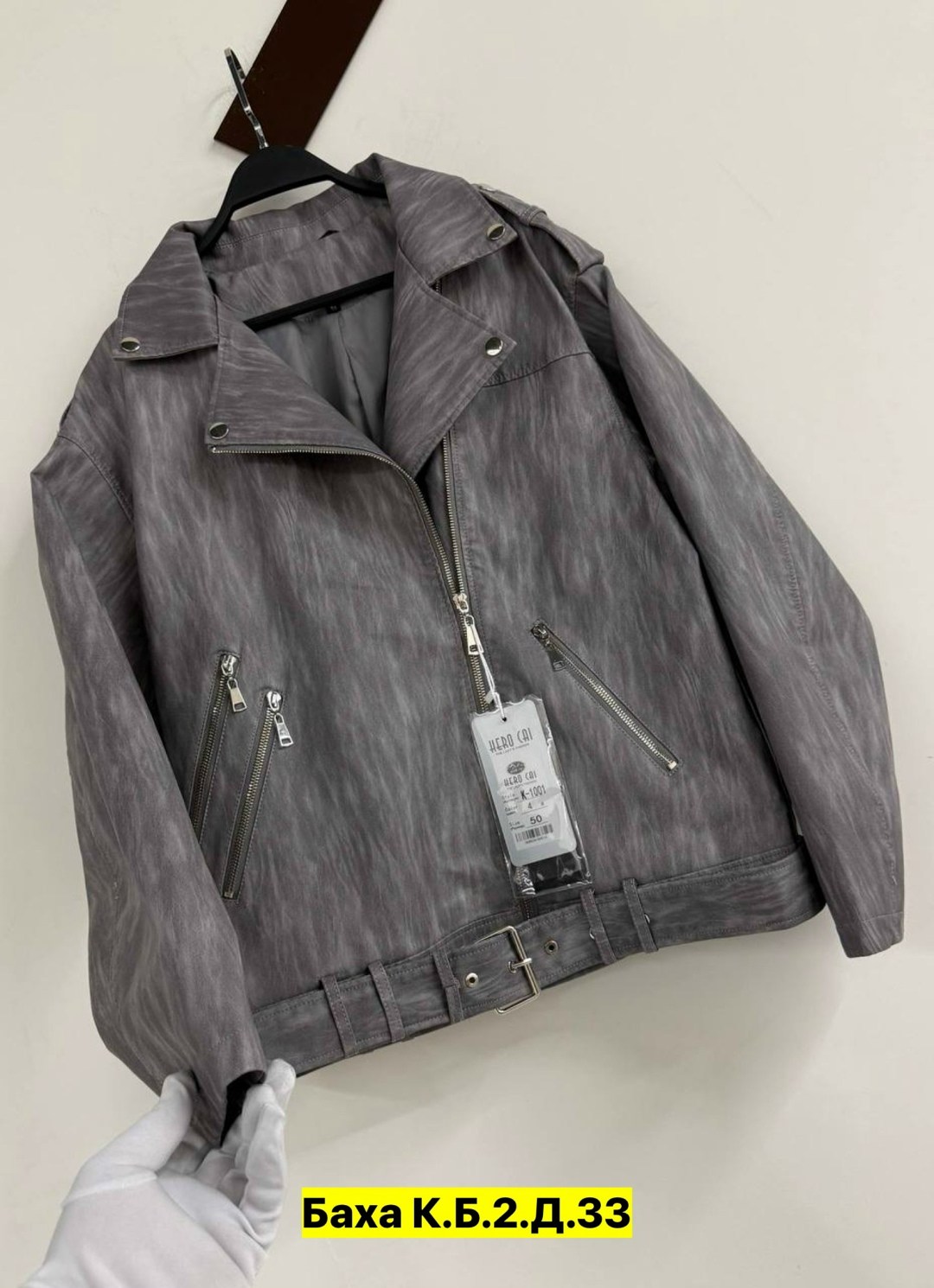 женская куртка из искусственной кожи,куртка косуха,женская кожаная куртка,куртка кожаная,куртка косуха женская