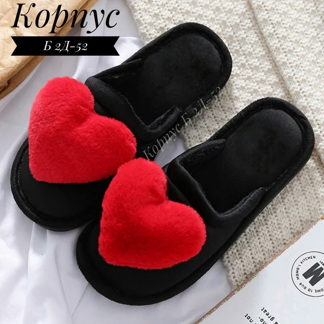 женские домашние теплые тапочки мягкие плюшевые тапки с милым рисунком сердечек,женские тапочки с сердечками,женские тапочки,женские домашние тапочки,домашние тапочки