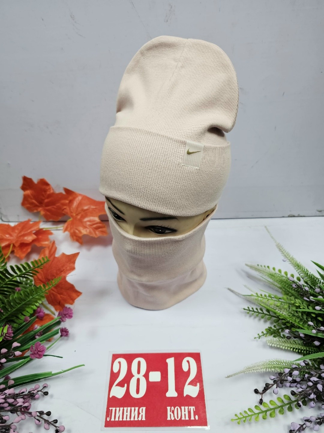 комплект шапка снуд,комплект шапка со снудом,шапка и снуд,комплект женский шапка и снуд,шапка со снудом женская комплект