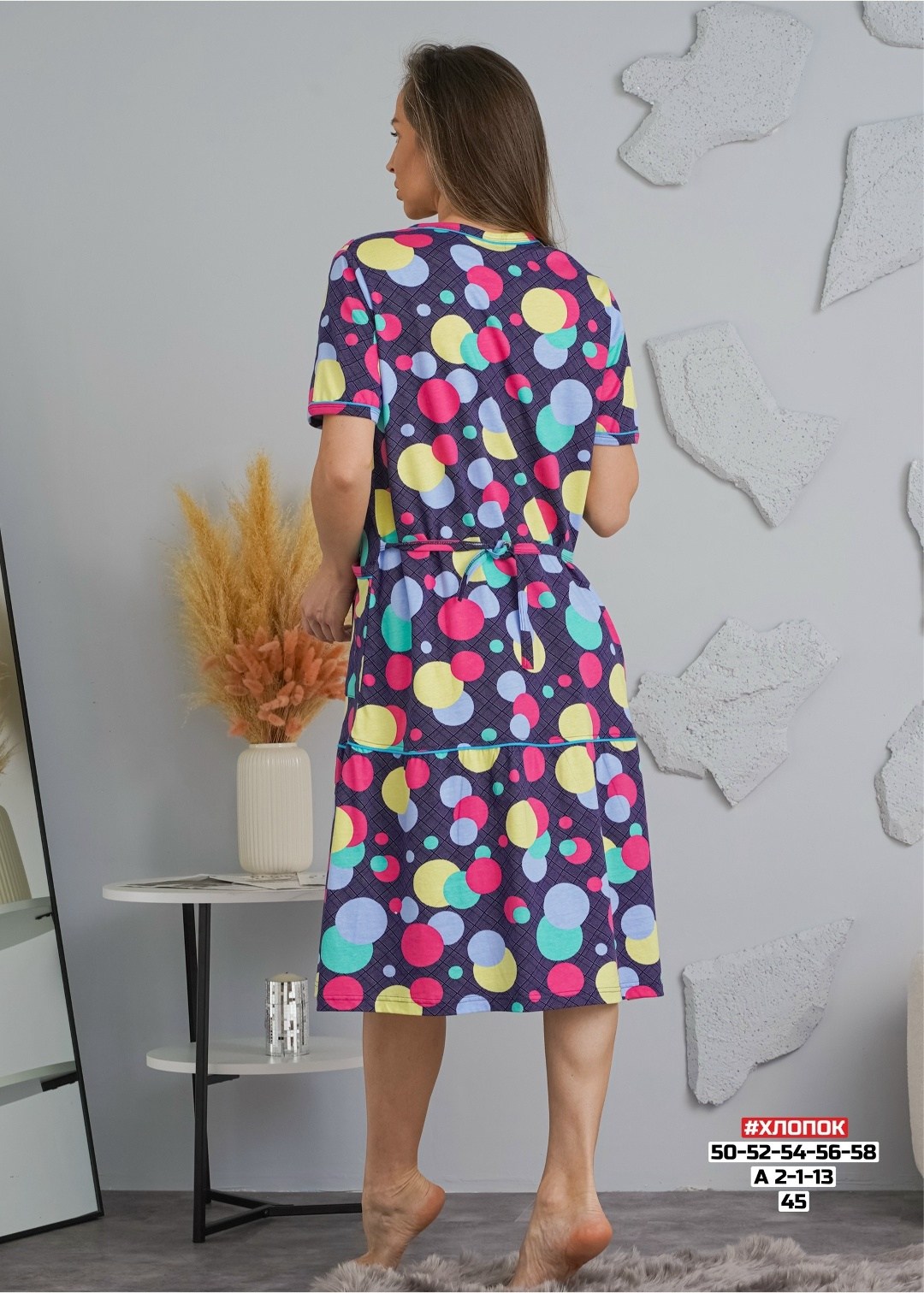 женские халаты,халат женский домашний,халат трикотажный,халат,халат легкий