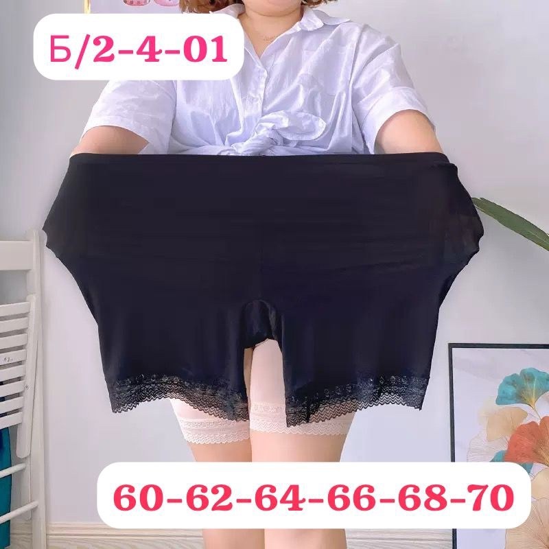 панталоны женские,панталоны женские больших размеров,панталоны женские трусы,трусы панталоны,бриджи панталоны шорты женские