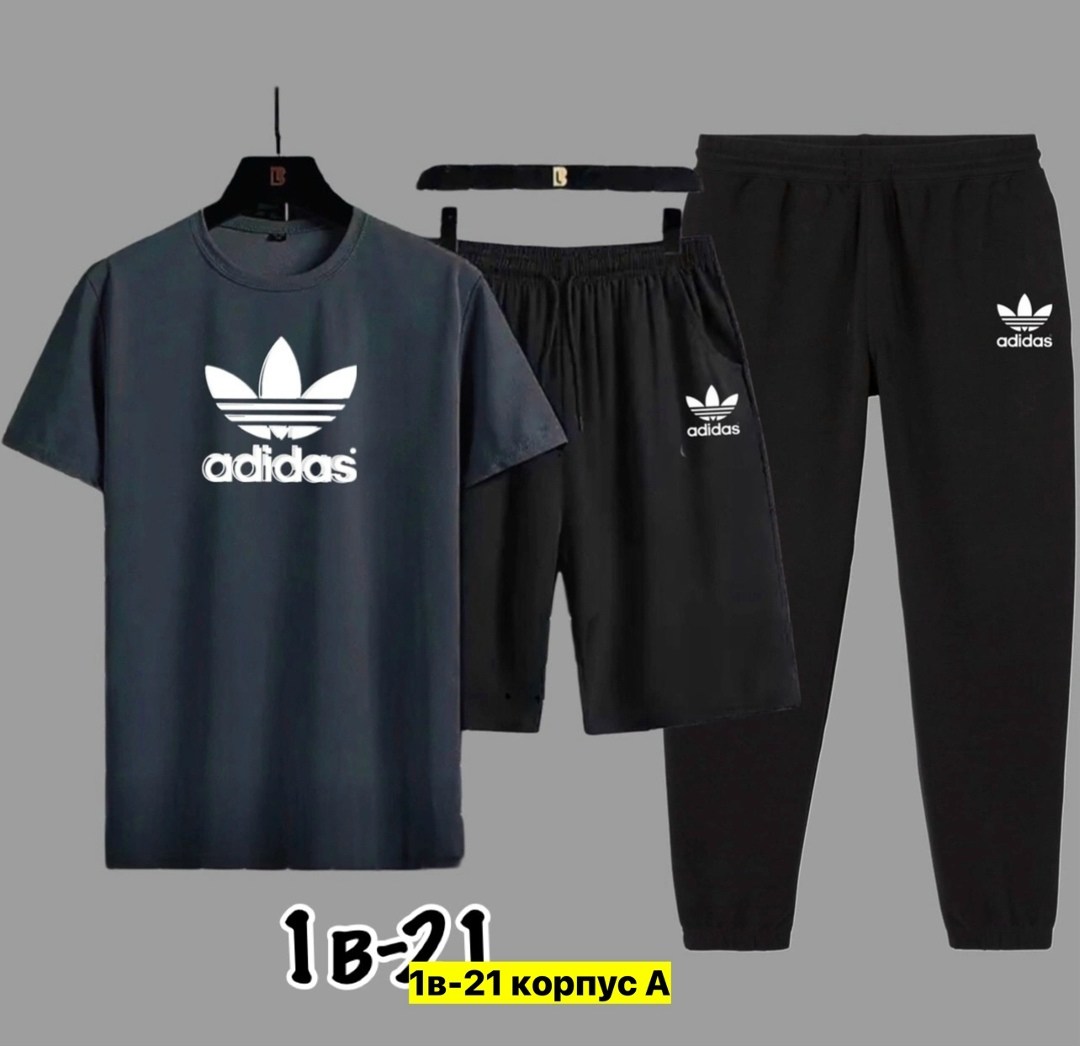 спортивные костюм,спортивные костюмы мужские,спортивный костюм adidas,спортивный костюм адидас тройка мужской,костюм adidas