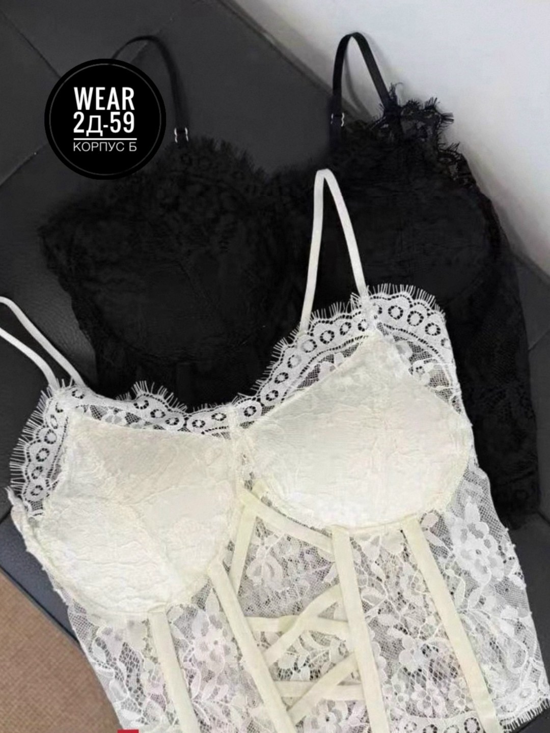 бюстье корсет,бюстье кружевное,кружевной корсет,бюстье,необычные корсеты