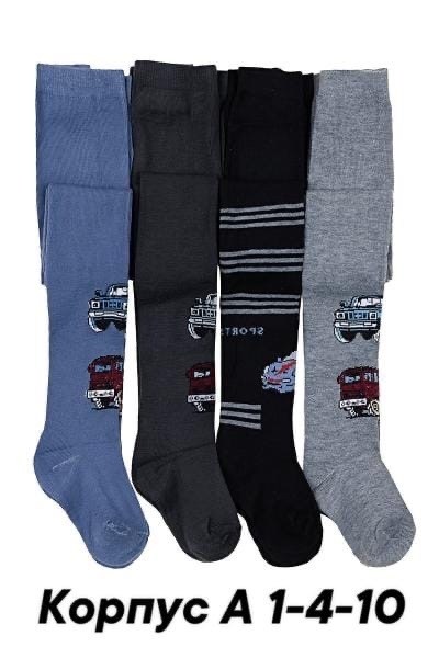 колготки детские для мальчиков,колготки детские,syltan детские колготки на мальчика хлопок,колготки детские для мальчиков роза 9928,колготки для мальчиков