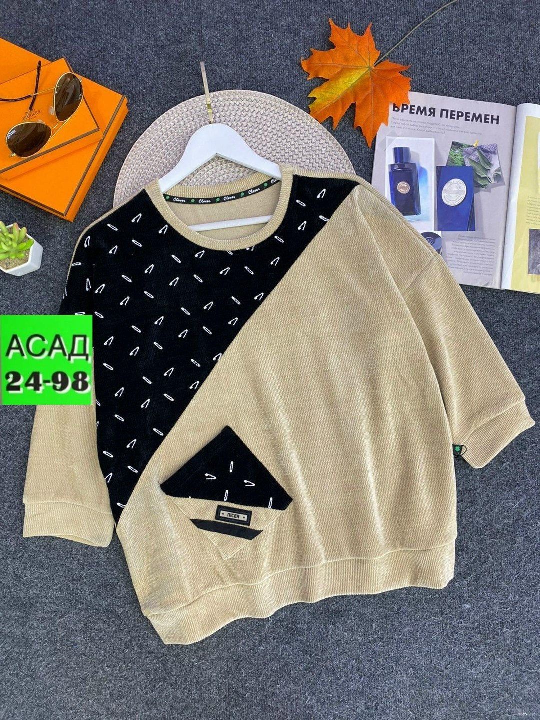 женская кофта,свитшот женская,кофта на флисе,толстовка кофта,кофта свитер