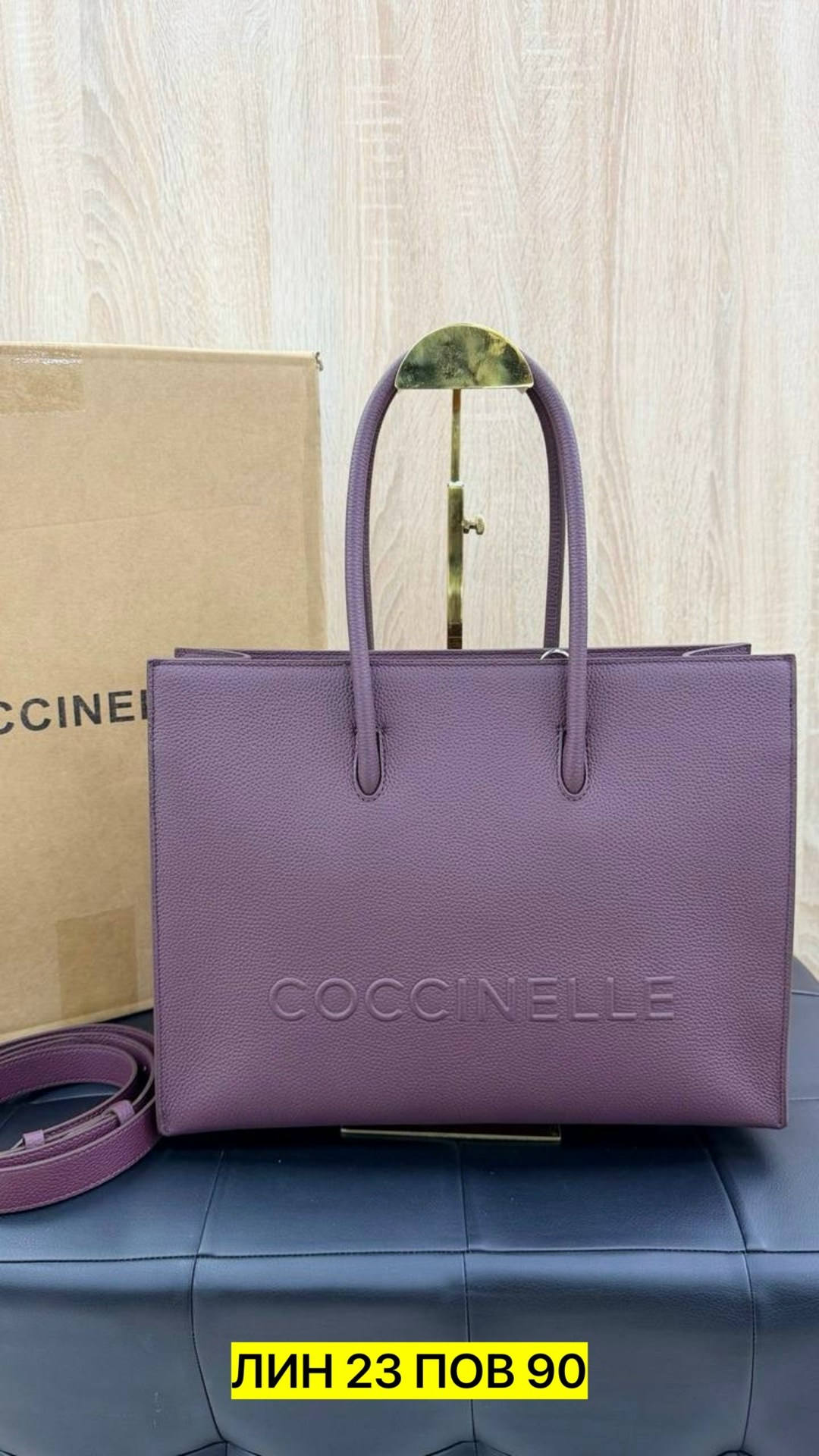 coccinelle сумка шоппер,сумка coccinelle,coccinelle сумка на плечо шоппер,coccinelle сумка на плечо шоппер myrtha maxi log,сумка женская