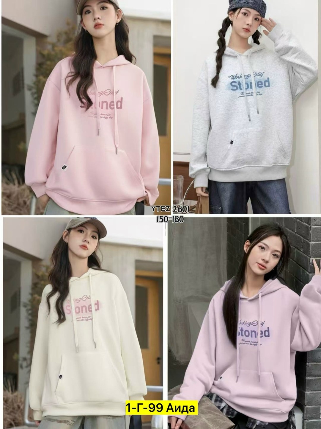 толстовка женская,толстовка модная,толстовка для женщин,толстовка в стиле,повседневный свитшот
