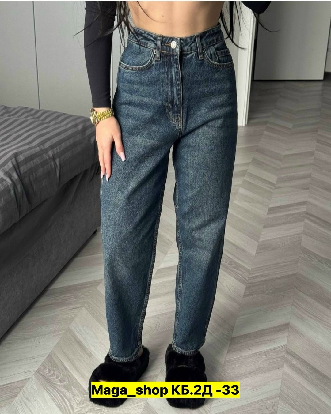 женские джинсы,женские джинсы мом,джинсы,джинсы брюки,прямые женские джинсы