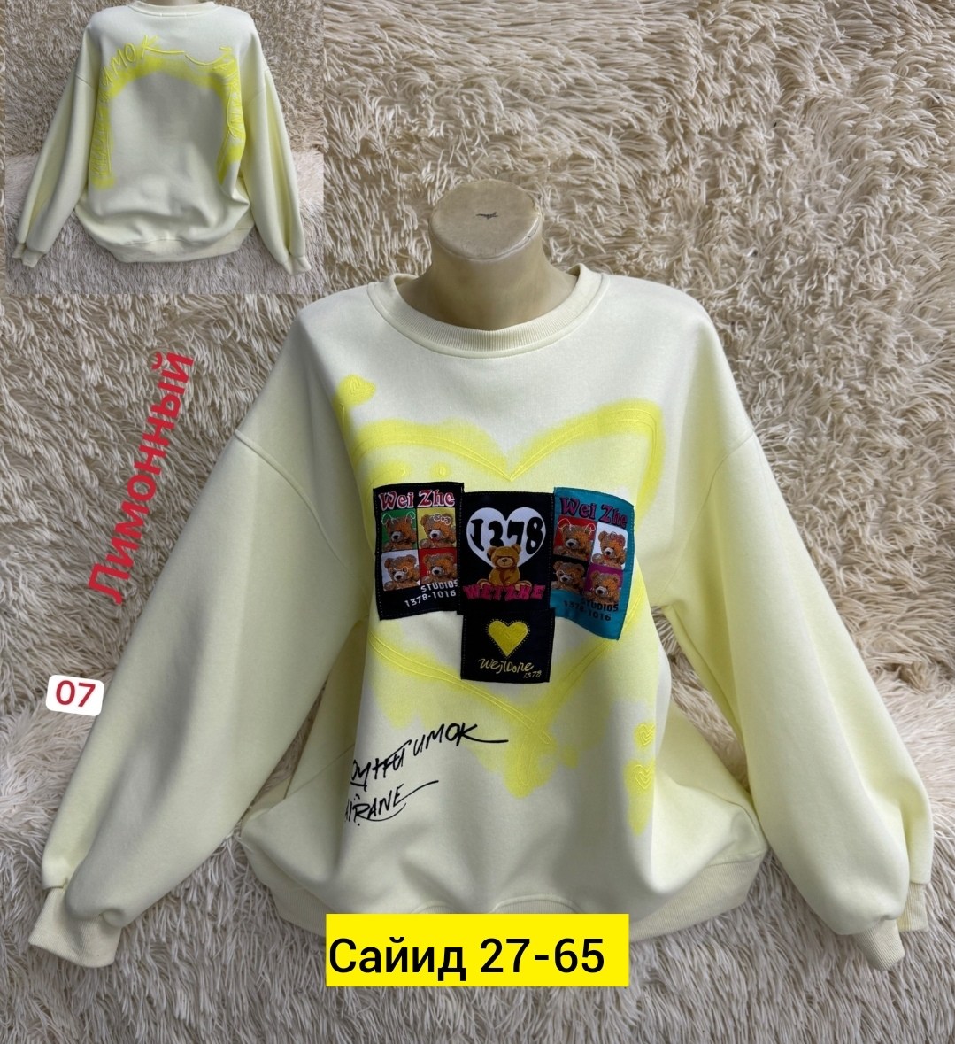 свитшот женская,cвитшот для девочки,детская кофта,свитшот джемпер,кофта для девочек