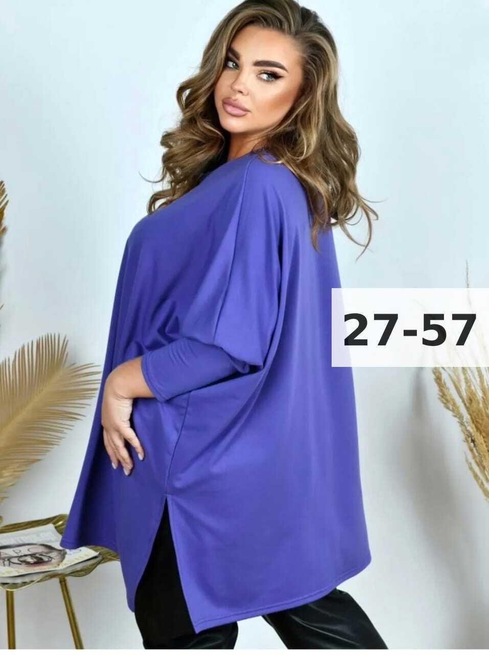 туника большие размеров,туника свободного кроя,оригинальные туники,женская туника большие размеры,туника из трикотажа