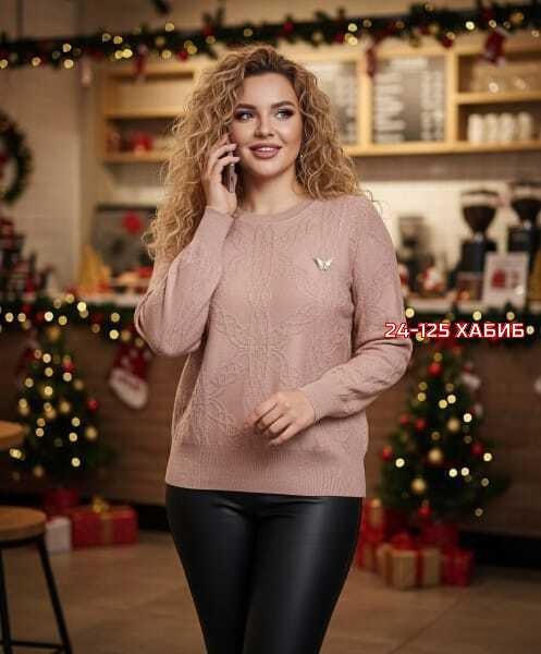 кофта женская,кофта свитер женский,джемпер женский кофта,свитера женские,женские джемпера