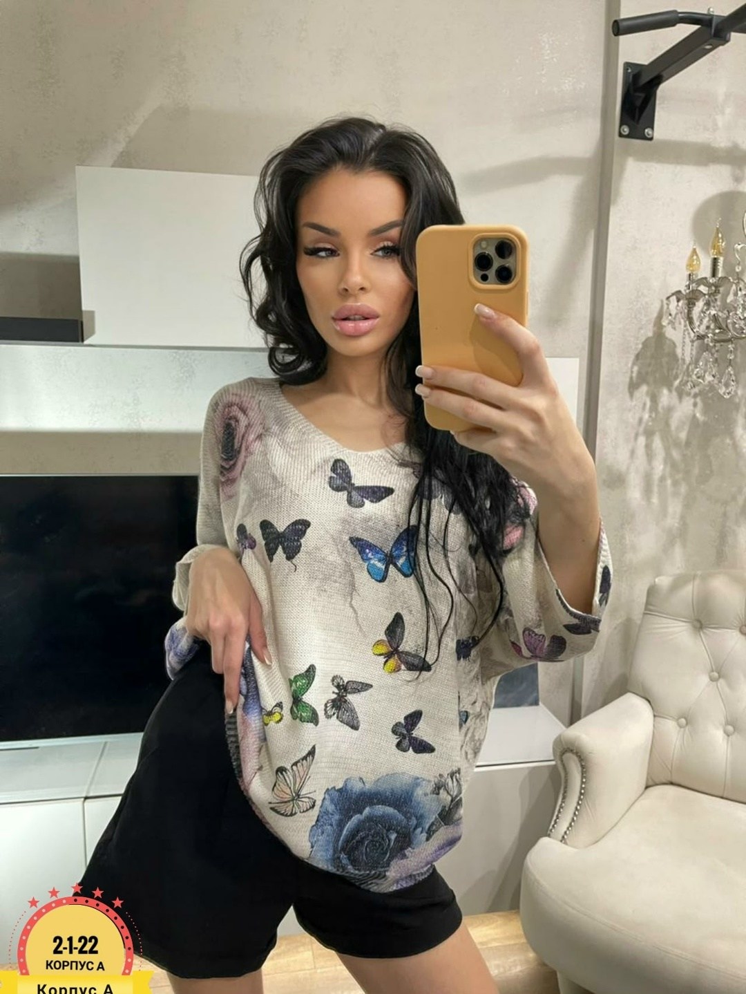 кофта женская,женская футболка,кофточка,кофта свитер женский,красивые кофточки