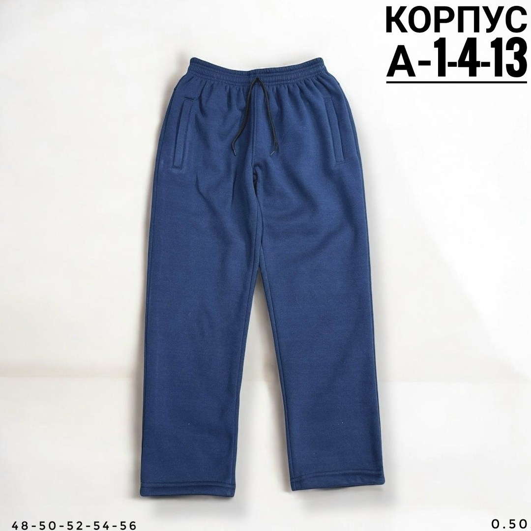 спортивные брюки,брюки для мальчика,штаны для мальчиков,детские брюки,трикотажные брюки