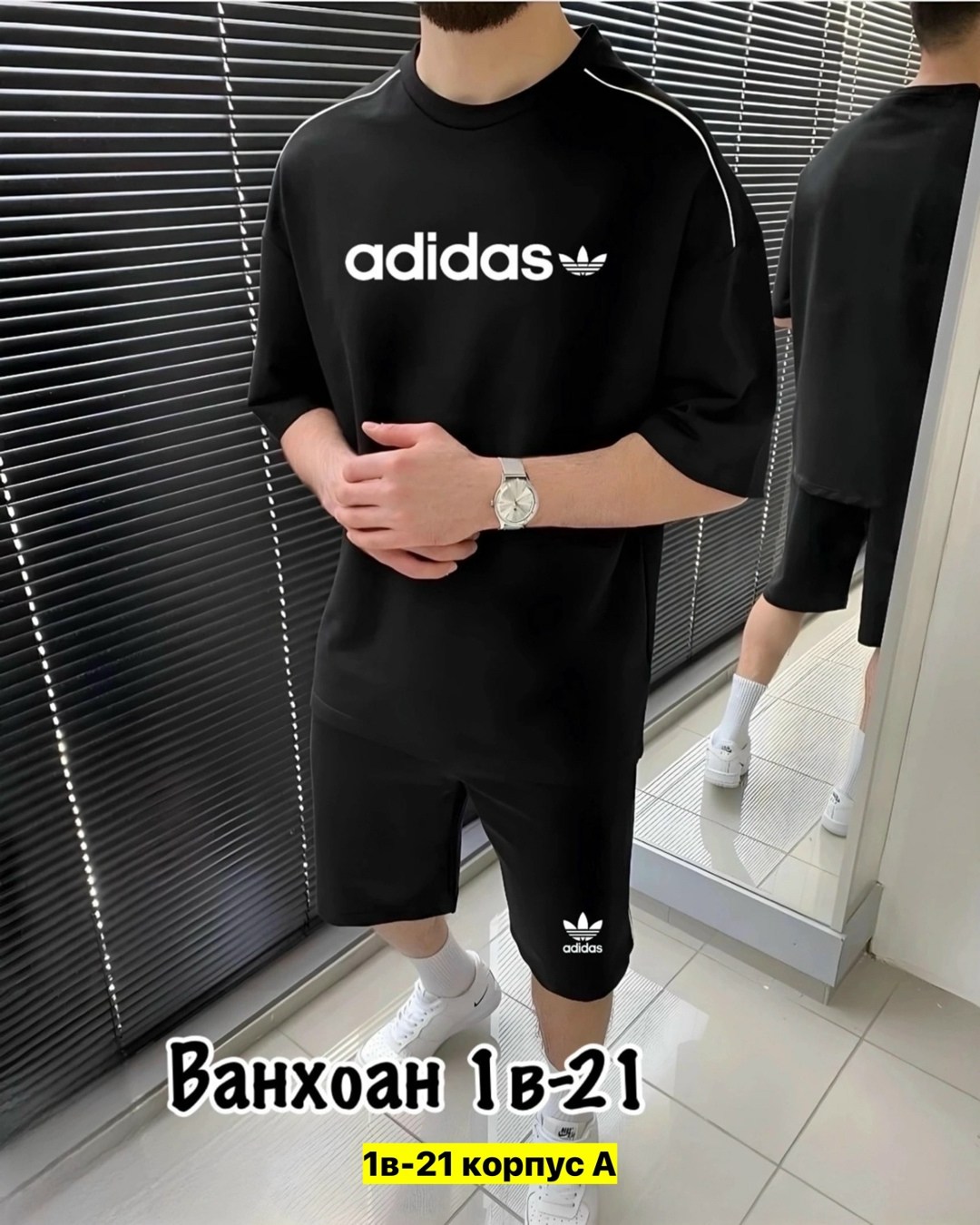 костюм спортивный летний с футболкой и шортами,двухсторонний костюм мужской,мужской спортивный костюм с шортами,спортивные костюм с шортами,костюм спортивный мужской с шортами и футболкой