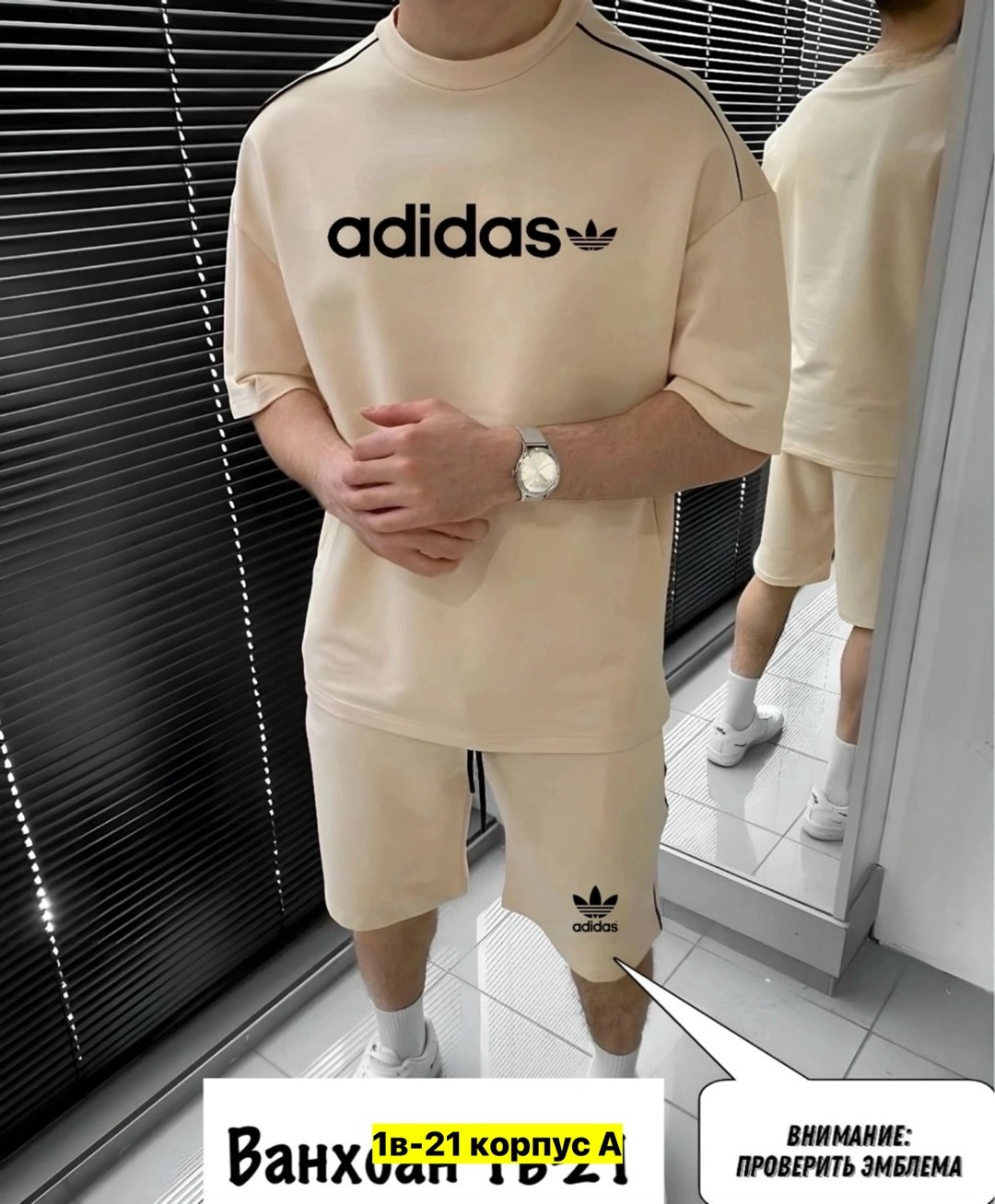 костюм спортивный летний с футболкой и шортами,двухсторонний костюм мужской,мужской спортивный костюм с шортами,спортивные костюм с шортами,костюм спортивный мужской с шортами и футболкой