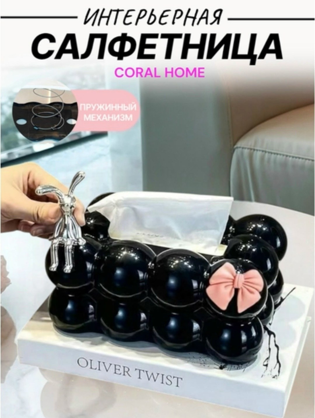 контейнер для салфеток,органайзер для салфеток,коробка для салфеток,салфетница на стол кухонная интерьерная,органайзер для салфеток настольный