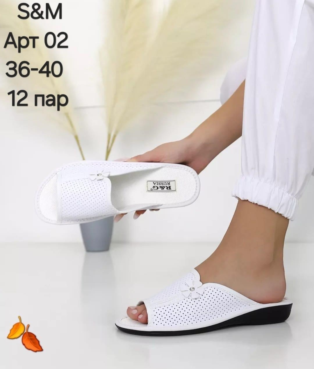 тапочки женские,белые тапочки,сабо женские,женские шлепки фирмы белста белые,