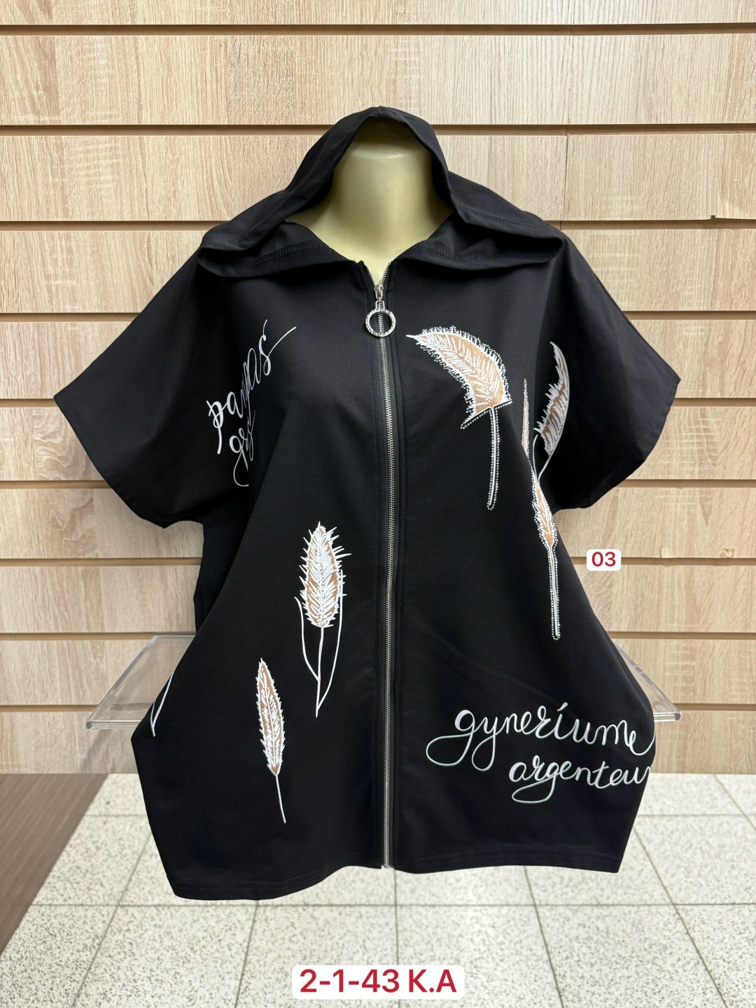 женская кофта,женской одежды,кофта с капюшоном,куртка женская,кофта на замке