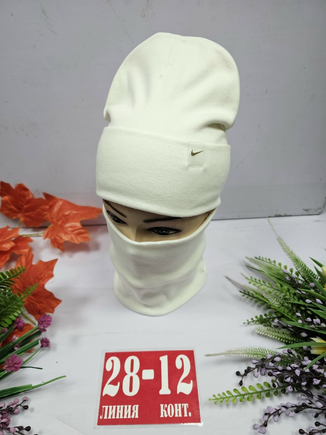 комплект шапка снуд,комплект шапка со снудом,шапка и снуд,комплект женский шапка и снуд,шапка со снудом женская комплект