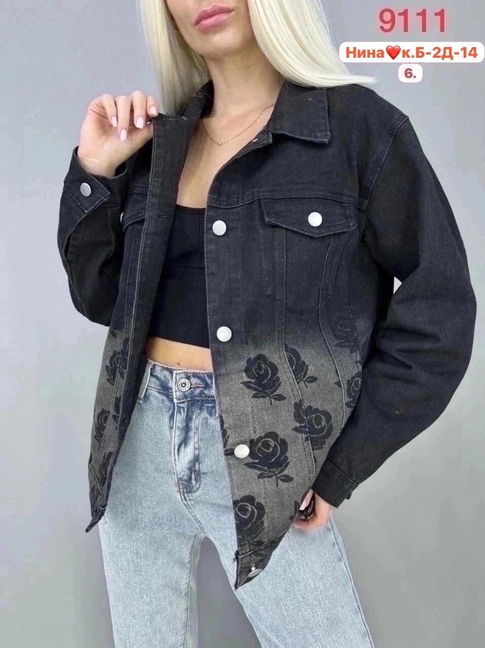 куртка женская,джинсовая куртка,женская джинсовая куртка,куртки ,стильная куртка