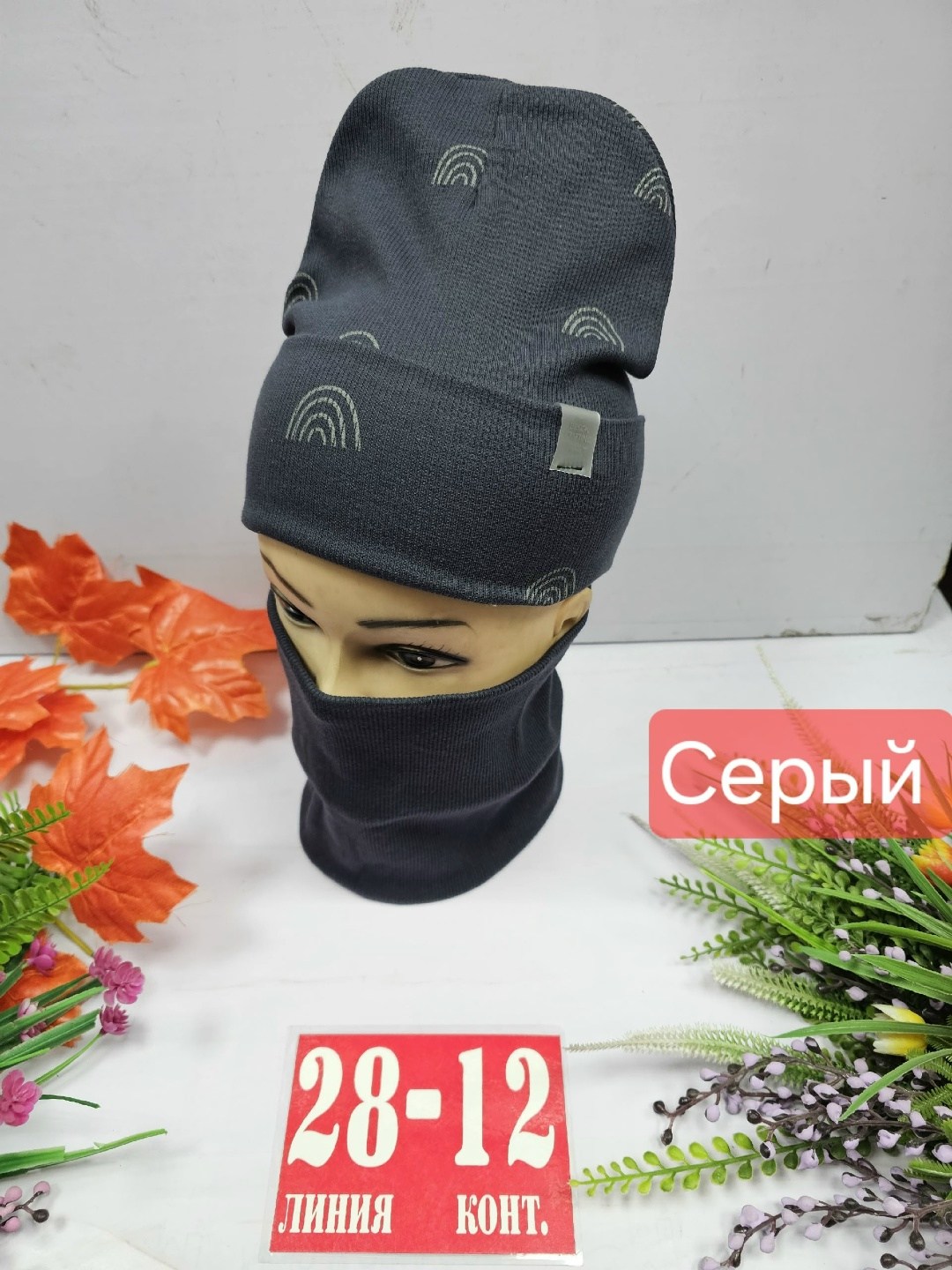 комплект шапка снуд,шапка и снуд,детский комплект шапка и снуд,шапка и снуд для мальчика,комплект шапки