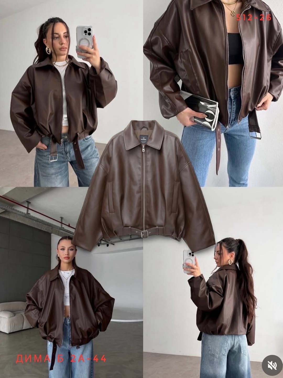 куртка бомбер,куртка стильная,повседневная куртка,кожаная куртка,кожаный бомбер