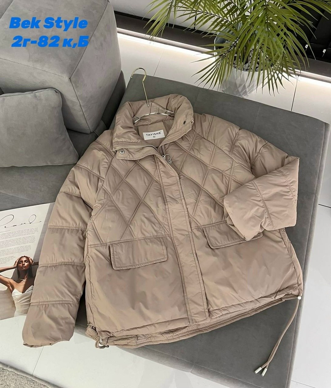 женская демисезонная куртка,демисезонная куртка,женская куртка,куртка,куртка модная