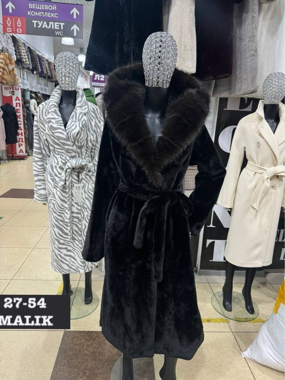 норковая шуба,удлинённая шуба из экомеха,шуба,шуба норковая с капюшоном,шуба из эко меха под норку