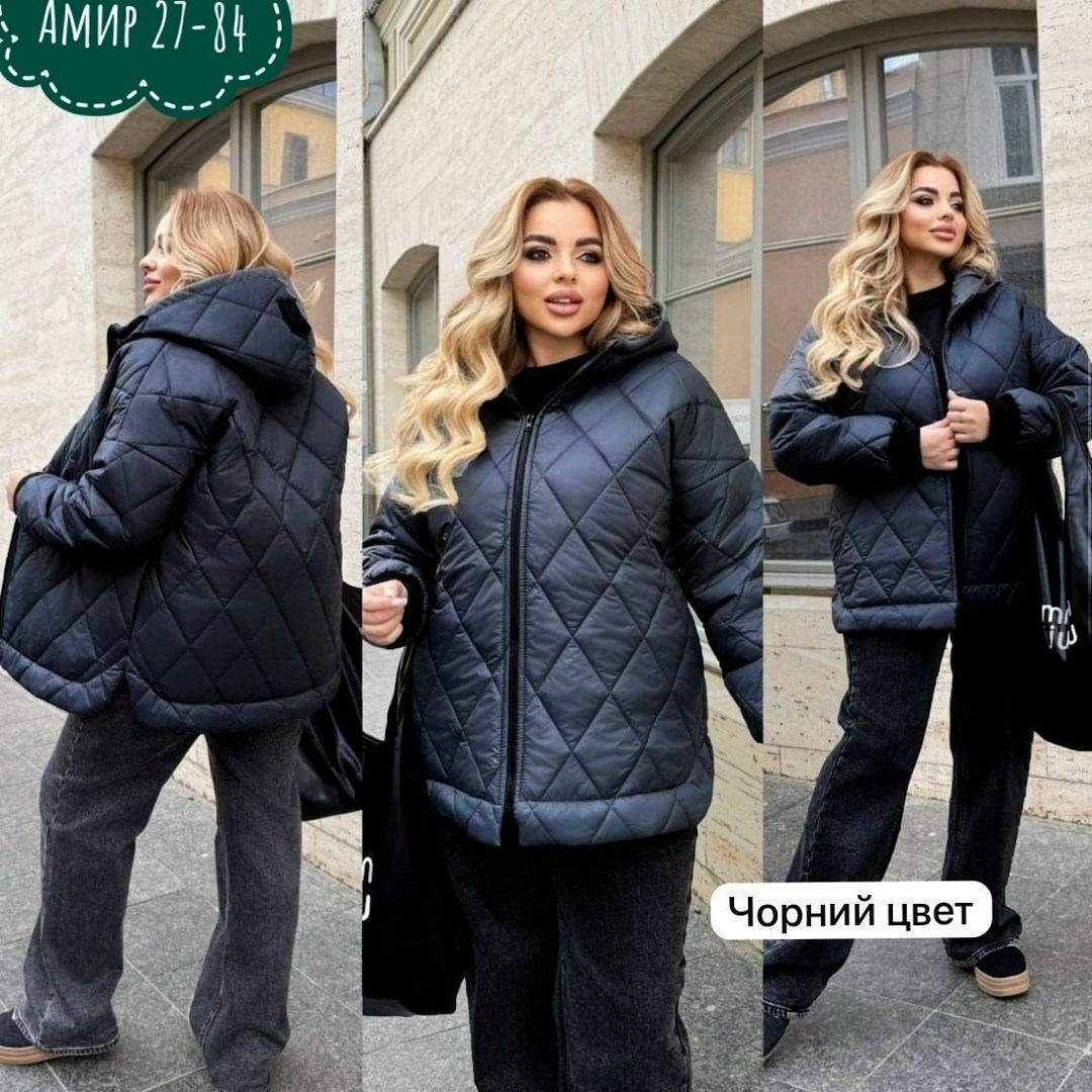 куртка женская больших размеров демисезонная,демисезонная куртка больших размеров,женская куртка большого размера,женские куртки больших размеров,куртка женская демисезонная
