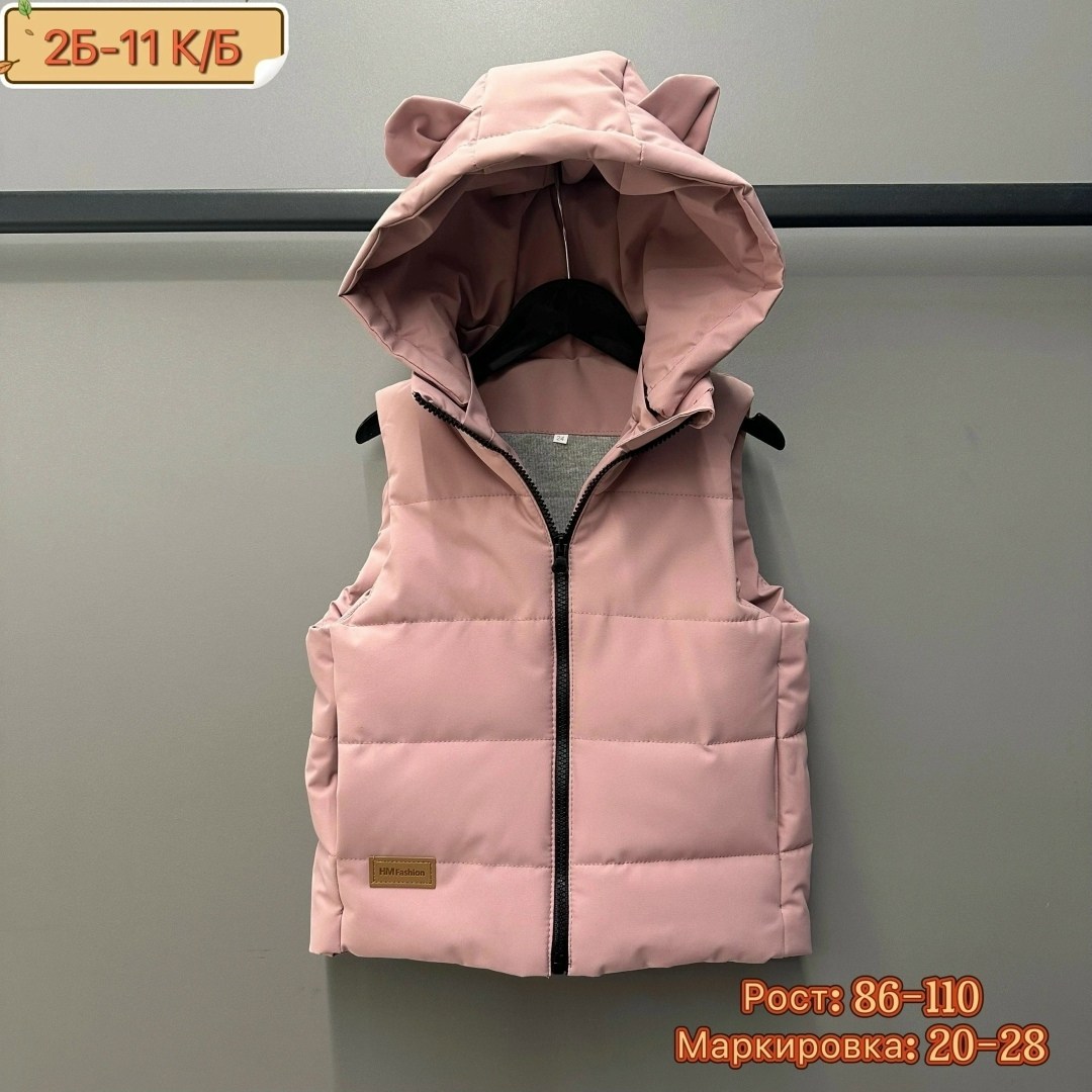 утепленный жилет для девочки,теплый жилет с капюшоном,жилет утепленная,жилетка для девочки,жилетка детская