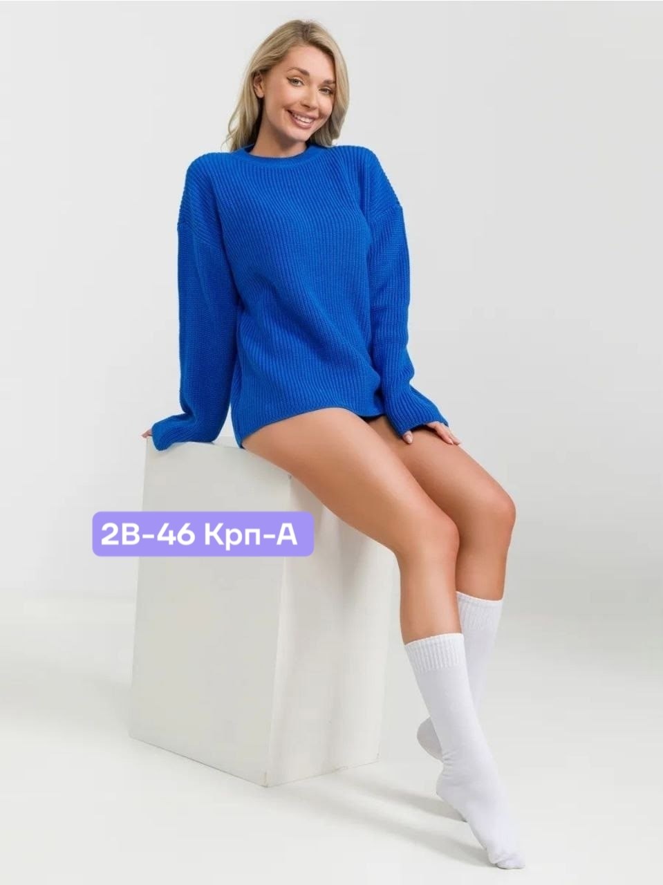 джемпер,бежевый джемпер,женская кофта,свитера женские,джемпера женские