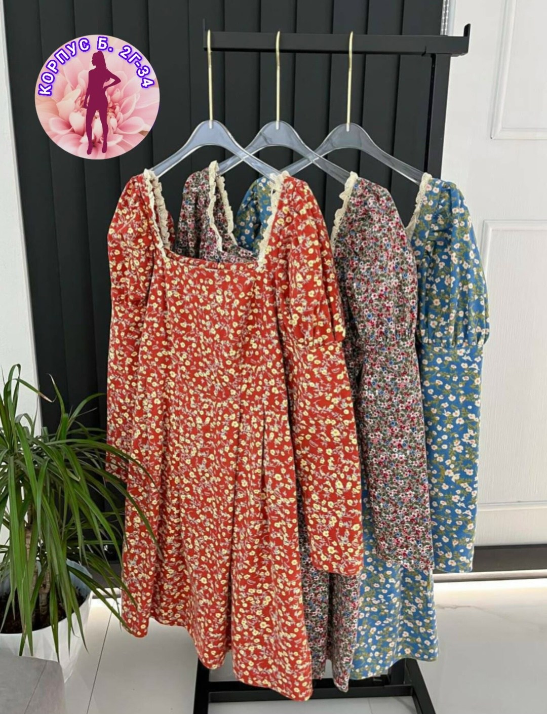 женское платье,платье,платье стиль,летнее платье,платье стильное