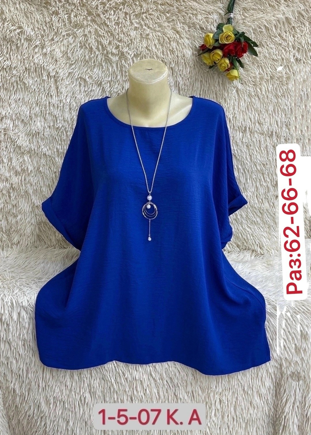 кофта женская,блузка женская,туника оверсайз кофта большой размер,женская блуза,женские блузки больших размеров