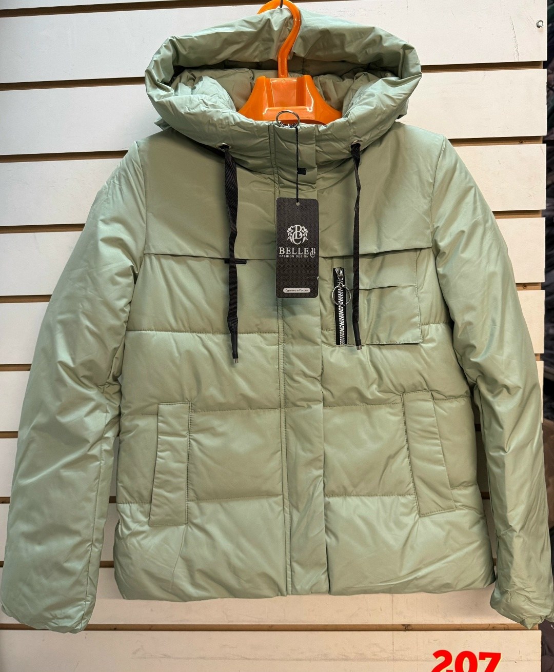 зимняя куртка,мужская зимняя куртка,куртка,мужская демисезонная куртка,демисезонная куртка