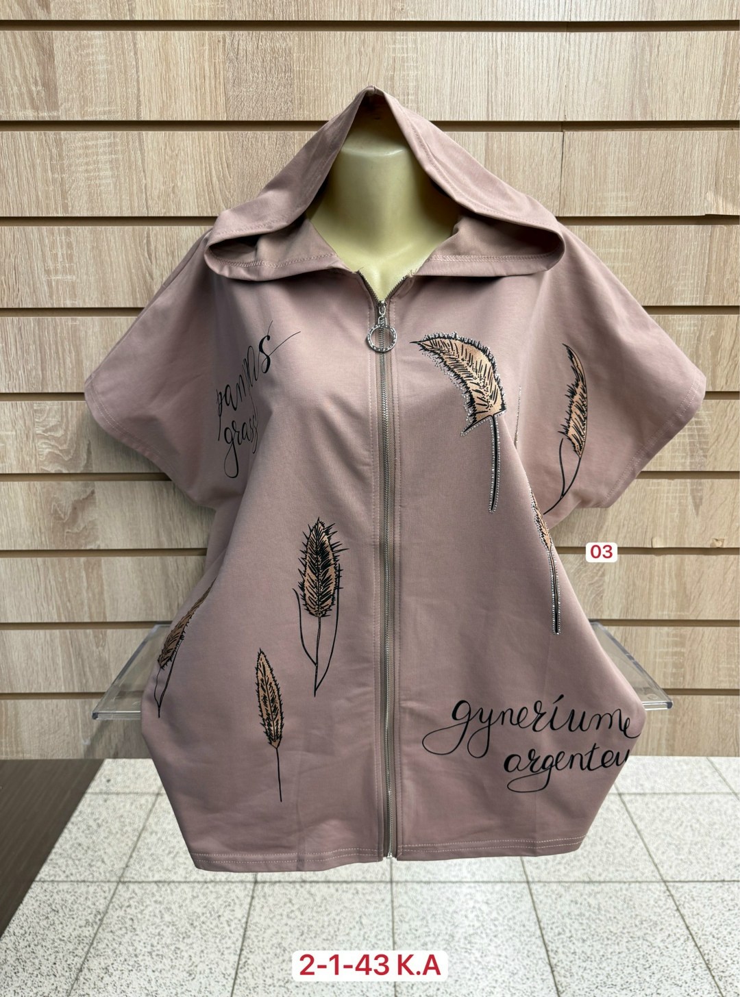 женская кофта,женской одежды,кофта с капюшоном,куртка женская,кофта на замке