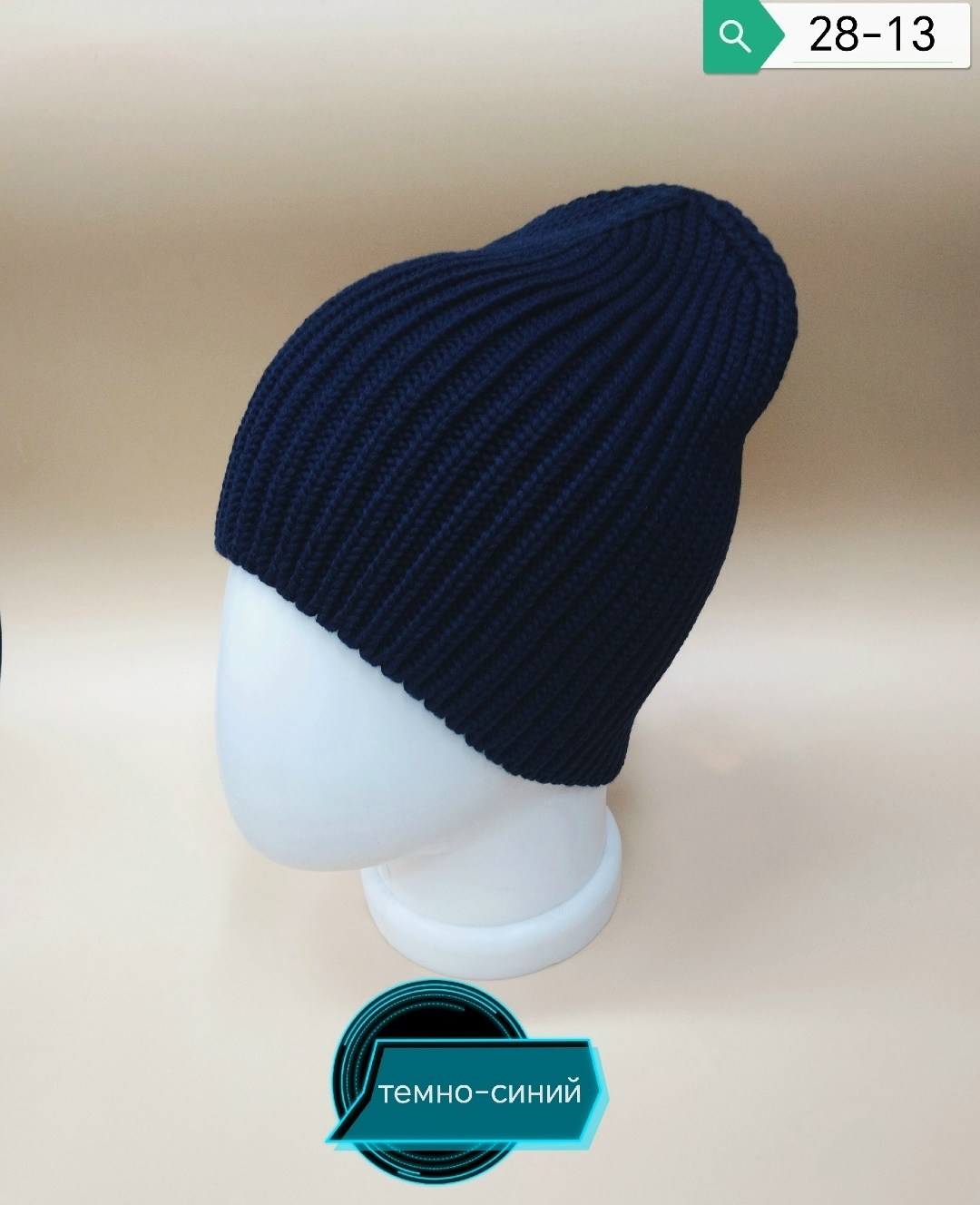 женская шапка-бини 27-280 stigler чёрный,шапка бини,шапка женская,шапка,вязаная шапка