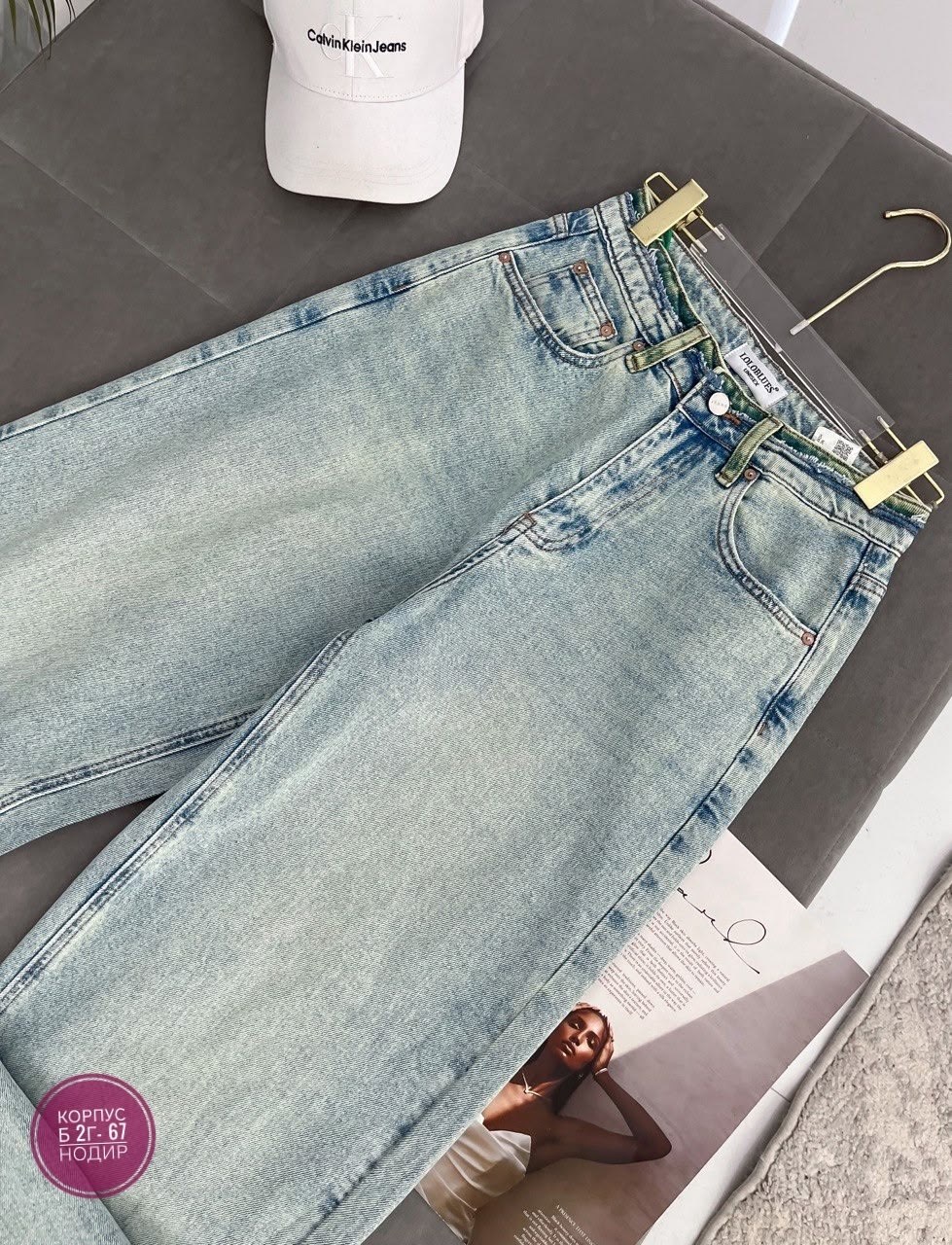 женские джинсы,женские широкие джинсы стрейч,джинсы женские широкие,модные джинсы,брюки джинсы