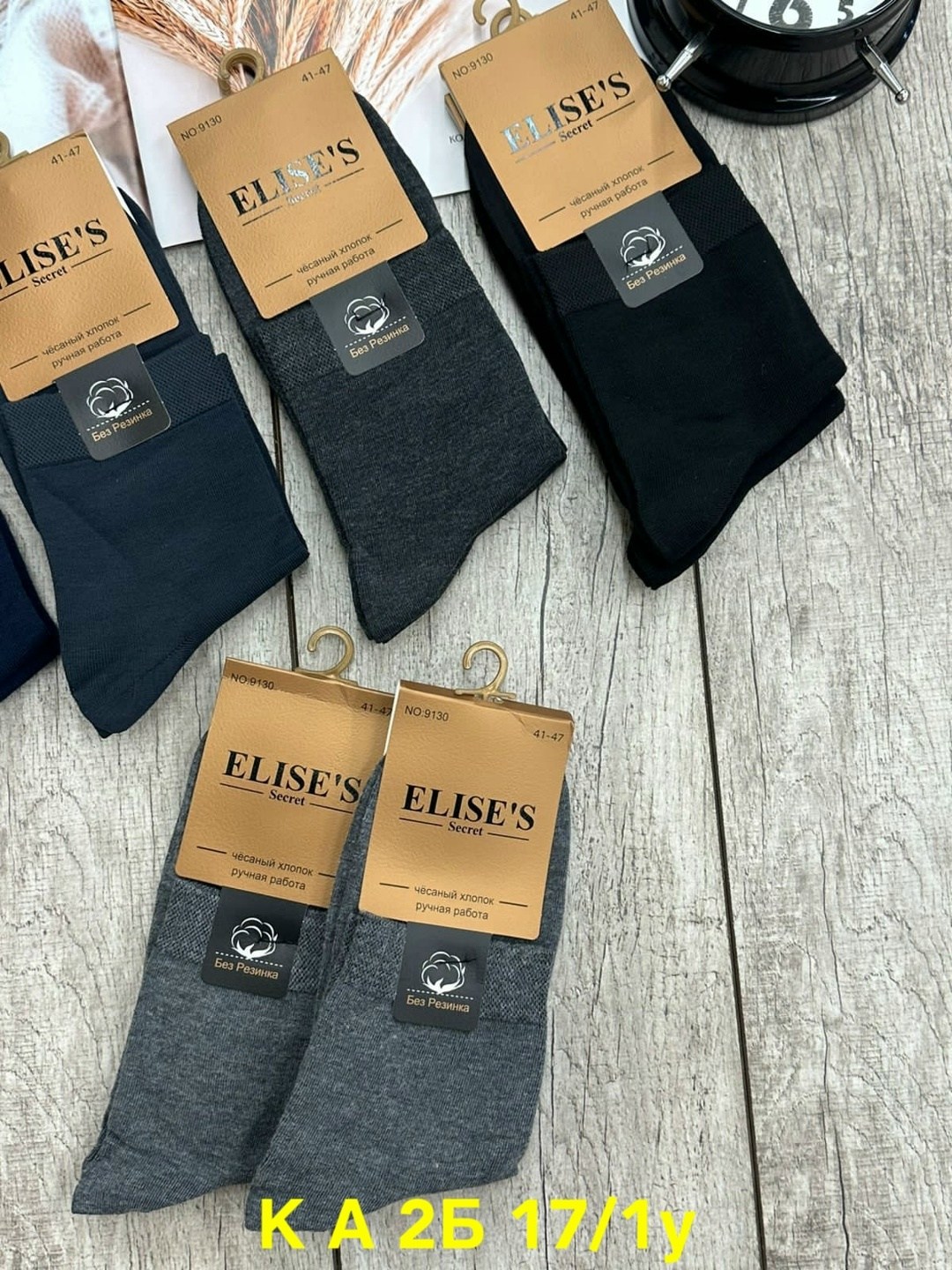 мужские носки,носки мужские 10 пар,комплект носки мужские,носки мужские хлопковые,мужские носки классические